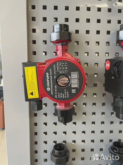 Циркуляционный насос