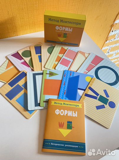 Метод Монтессори. Формы. Игровой набор карточек