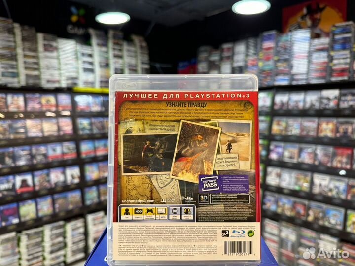 Игры для PS3: Uncharted 3: Иллюзии Дрейка