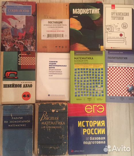 Учебники и книги по развитию и предпринимательству