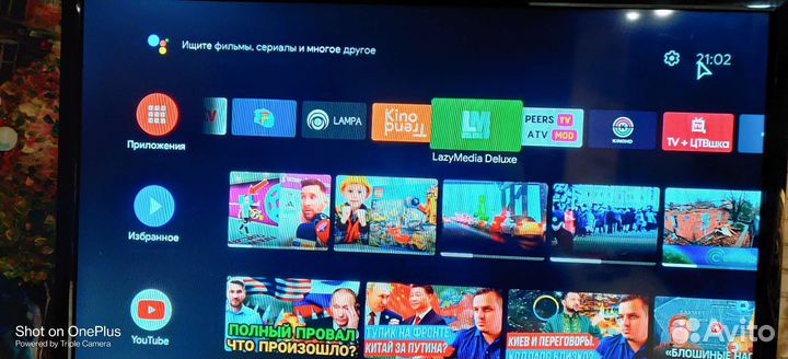 Телевизор smart TV 32 новый гарантия 1 год