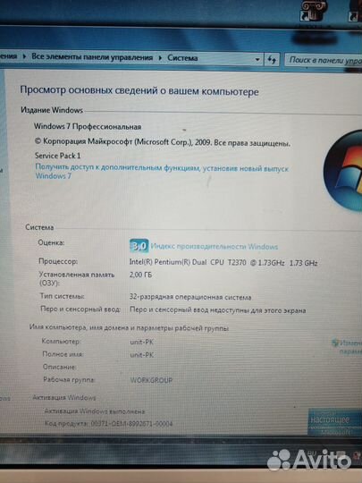Acer aspire 2920z