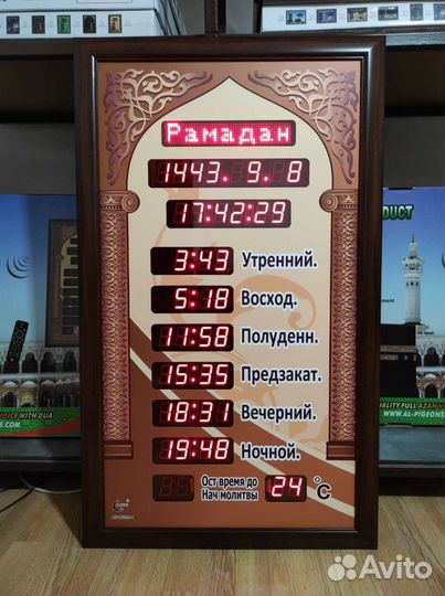 Часы электронные настенные 100/60 см