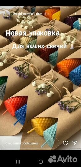 Свечи из вощины