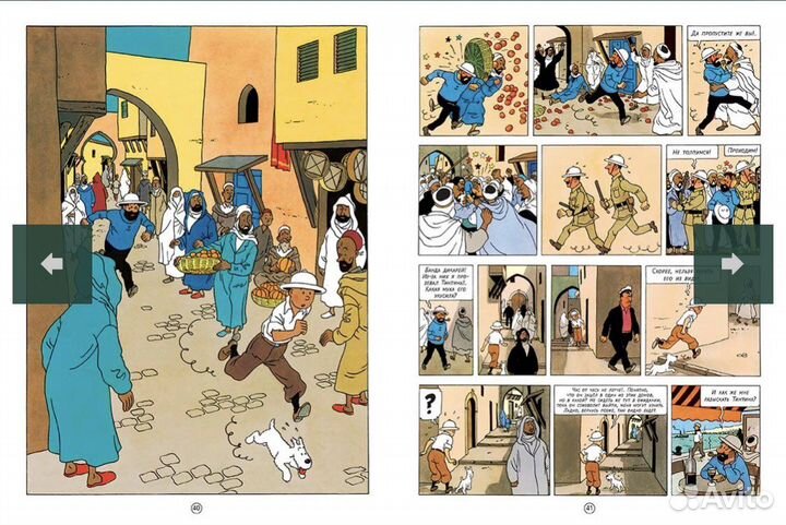 Приключения Тинтина