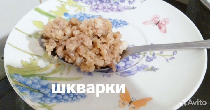 Жир свиной (смалец) и шкварки