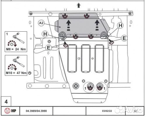 Защита кпп Jeep Wrangler (JL) 2017- 3 дв