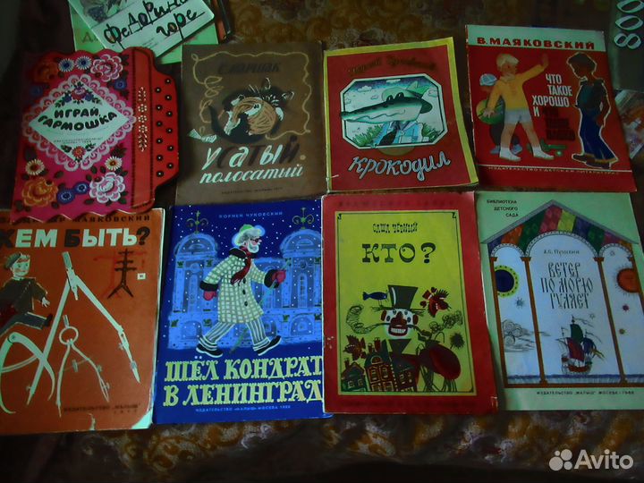 Детские книги СССР тонкие стихи и о животных