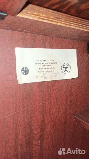 Швейная машина Подольск 142