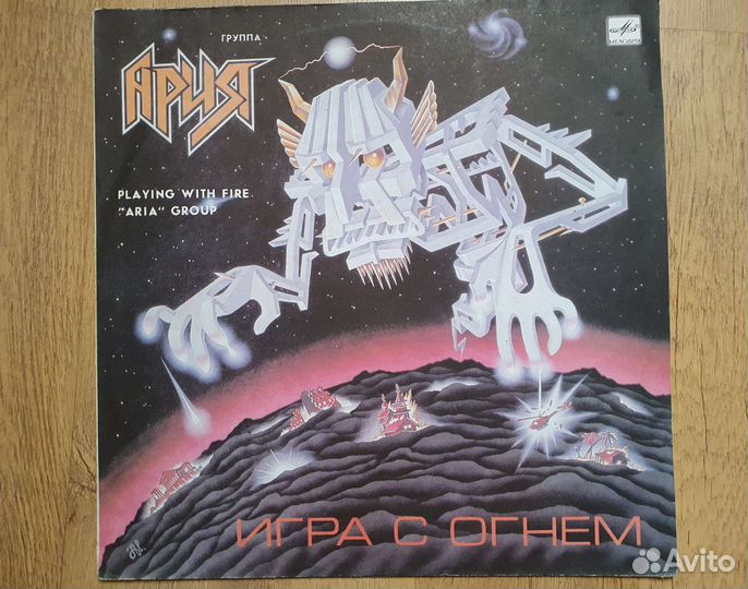 Виниловые пластинки LP (Русский рок)