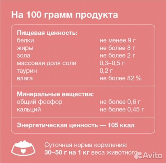 Влажный корм для котят консервы Organix