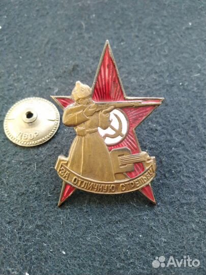Знак За отличную стрельбу