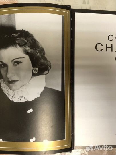 Коко шанель книга