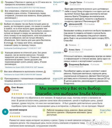 Скад Ницца 5,5x14 4*98 Et:35 Dia:58,6 Бархат новый