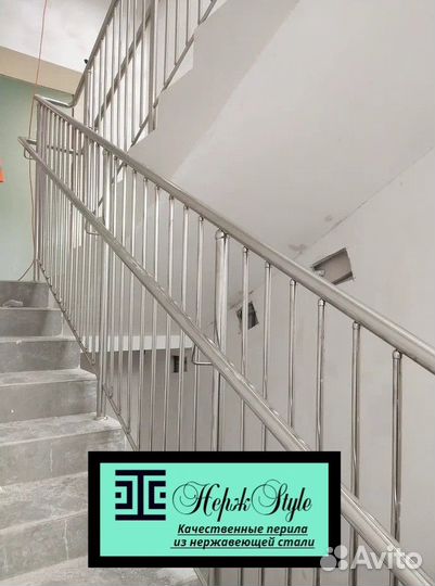 Перила для лестниц