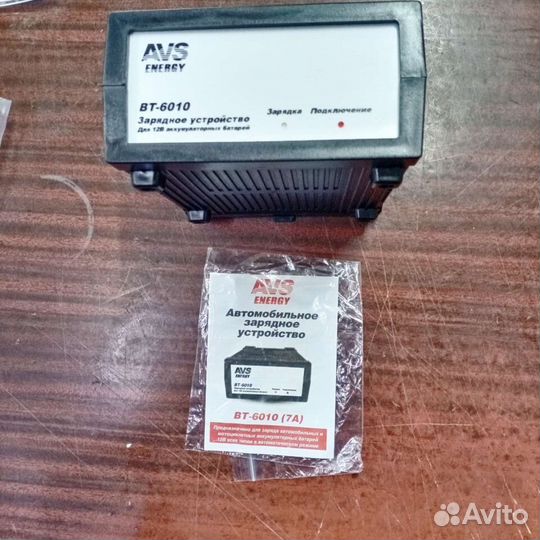 Зарядное устройство для акб (7A) 12V
