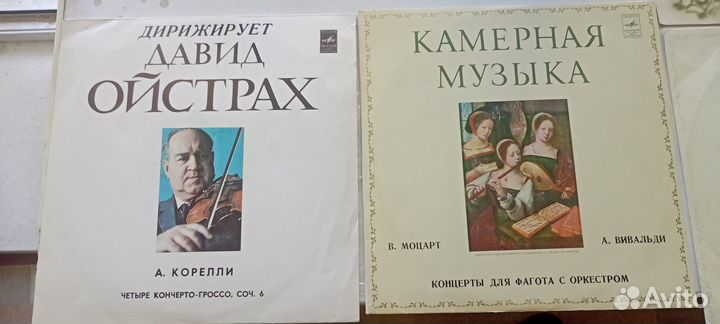 Виниловые грампластинки СССР Классика