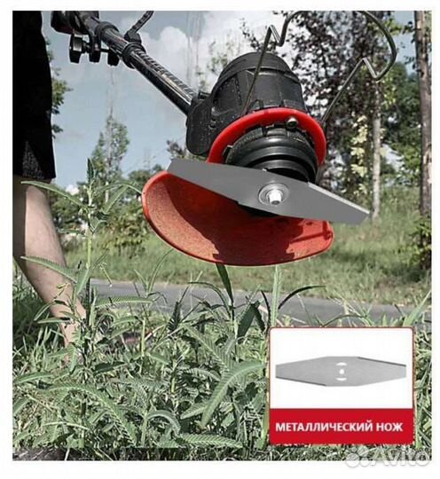 Триммер садовый аккумуляторный 2 Акб 8 ножей +диск