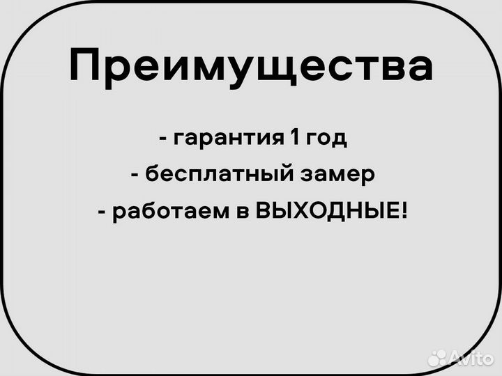 На Газель тент усиленный