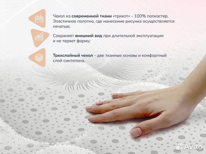 Оптима О-Премиум хард 60х195