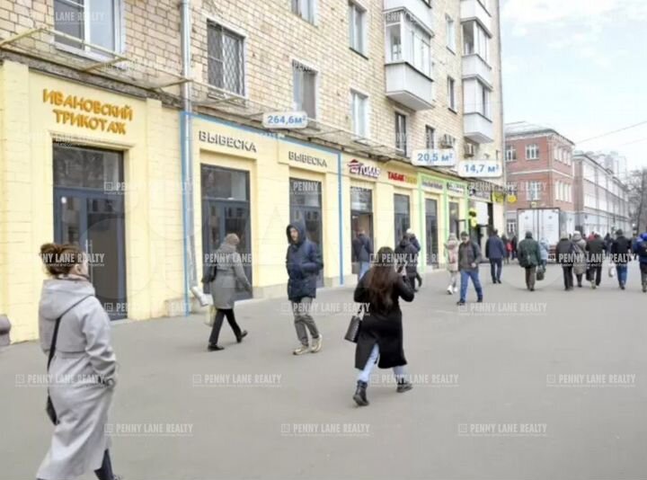 Продам торговое помещение, 265 м²