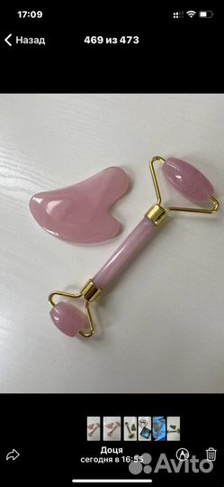 Массажный набор для лица и тела