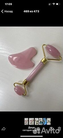 Массажный набор для лица и тела