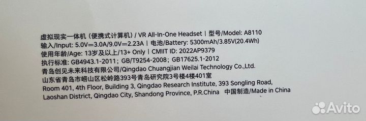 Шлем/очки виртуальной реальности pico 4