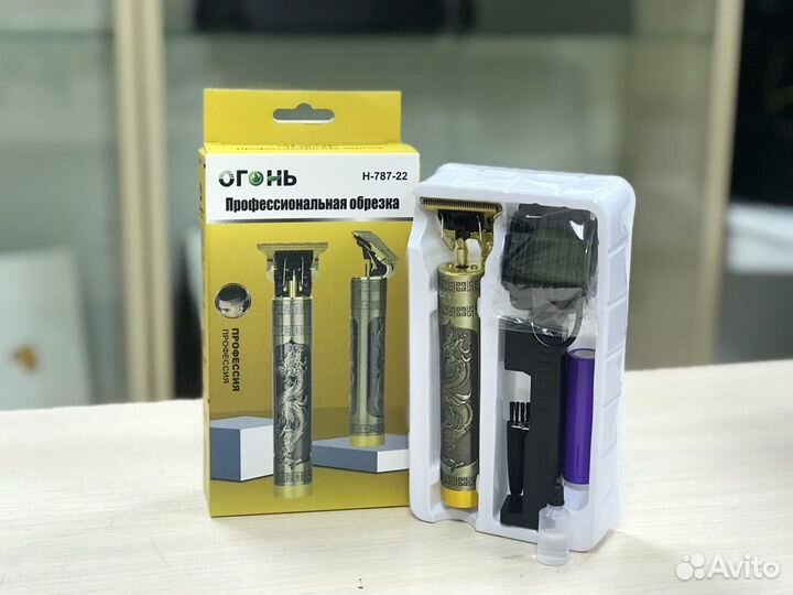 Триммер Огонь H-787-22, бронза, золотой