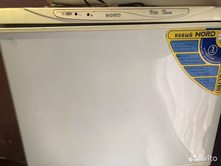 Холодильник