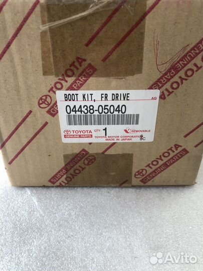 Комплект пыльников toyota 0443805040