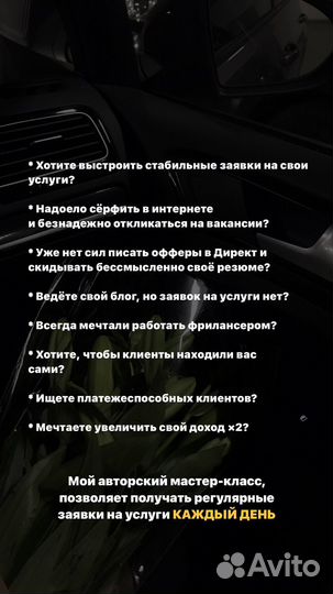 Смм обучение