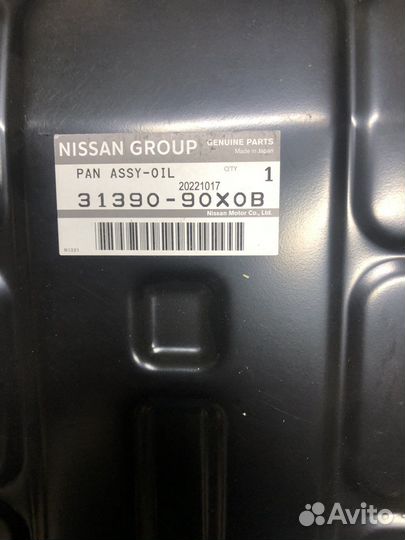 Поддон АКПП Nissan Pathfinder R51 Navara D40
