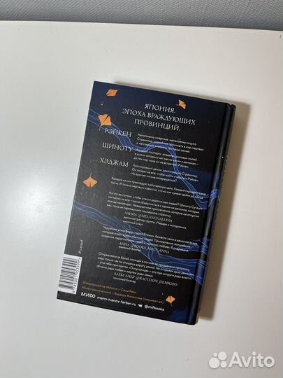 Полусолнце. Кристина Робер