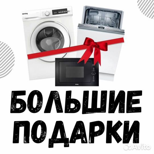 Кухня