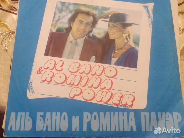 Пластинка al bano romina power