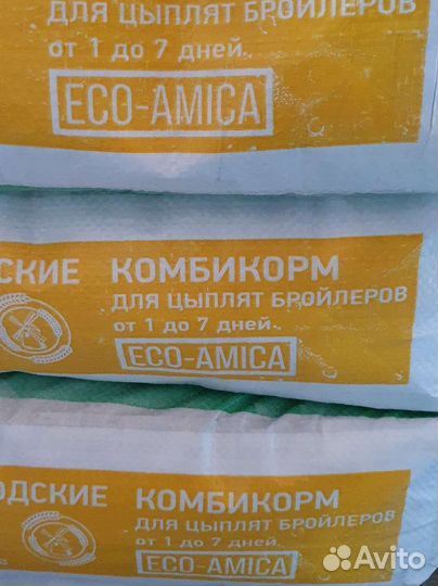 Белгородские корма для животных и птиц