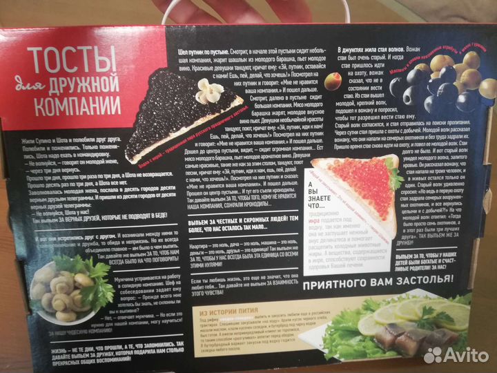 Подарочный набор для мужчин