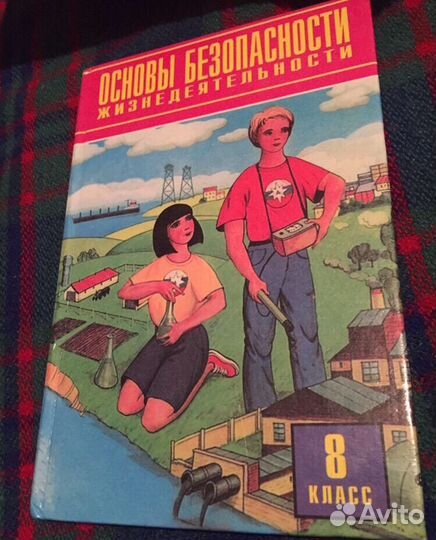 Учебники книги