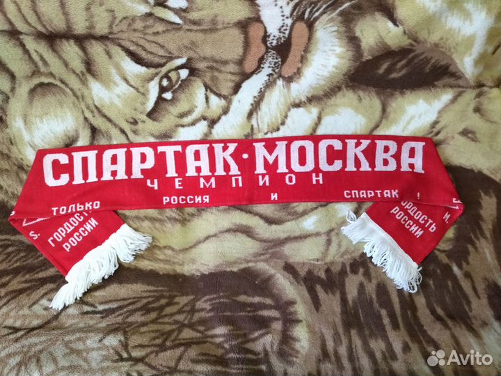 Футбольный шарф Спартак Москва