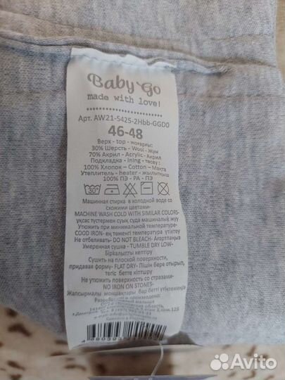 Новая Шапка для мальчика демисезонная 46-48р