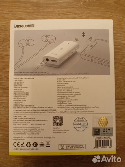 Bluetooth гарнитура Baseus BA03