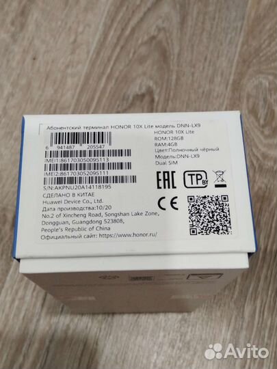 Мобильные телефоны бу honor 10 х lite