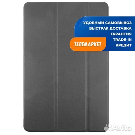 Чехол-книжка Red Line для Samsung Galaxy Tab S7+