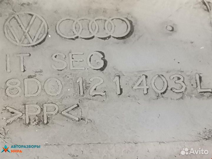 Бачок расширительный Volkswagen Passat B5 рест