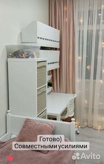 Раздвижная кровать Икеа