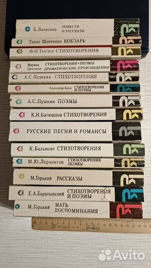 Книги серии классики-современники