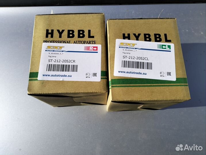 Противотуманные фонари