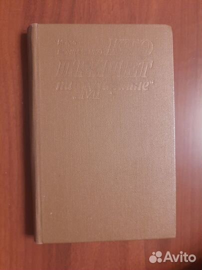 Кто придет на 