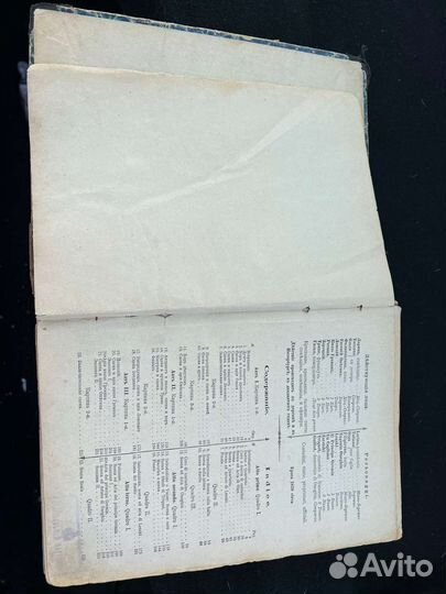 Книга с нотами